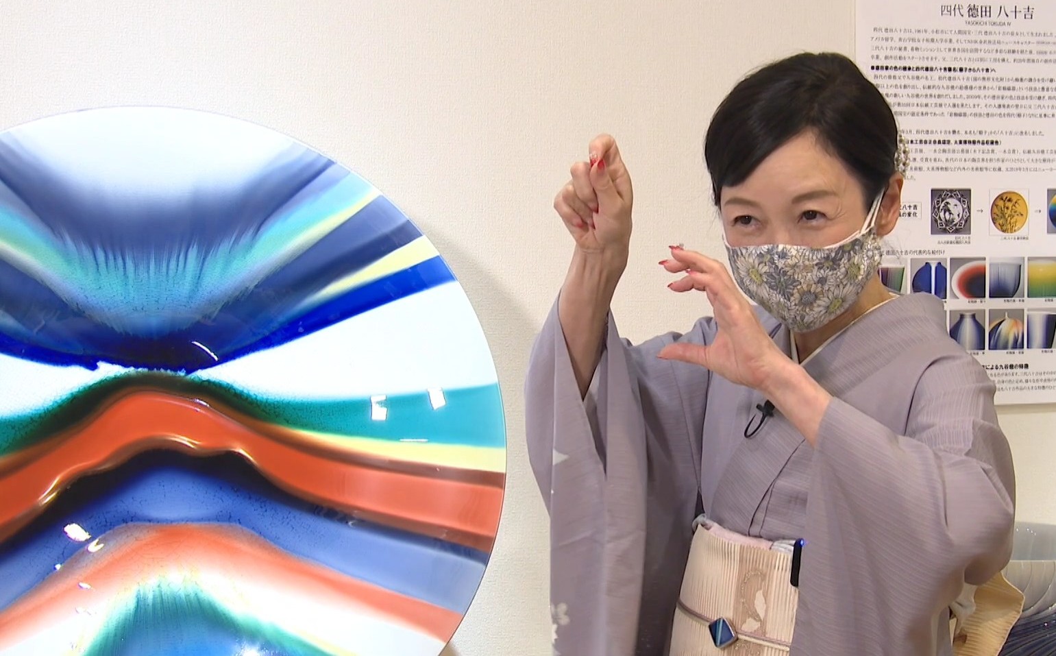⑩【YouTube「九谷やそチャンネル」について】びわ湖放送 金曜オモロしが（ノーカット版）