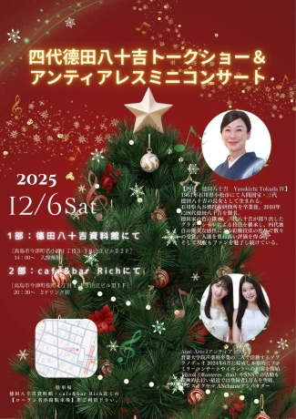 びわ湖放送「特別番組 湖西線50周年」でテレビCMを放送します。